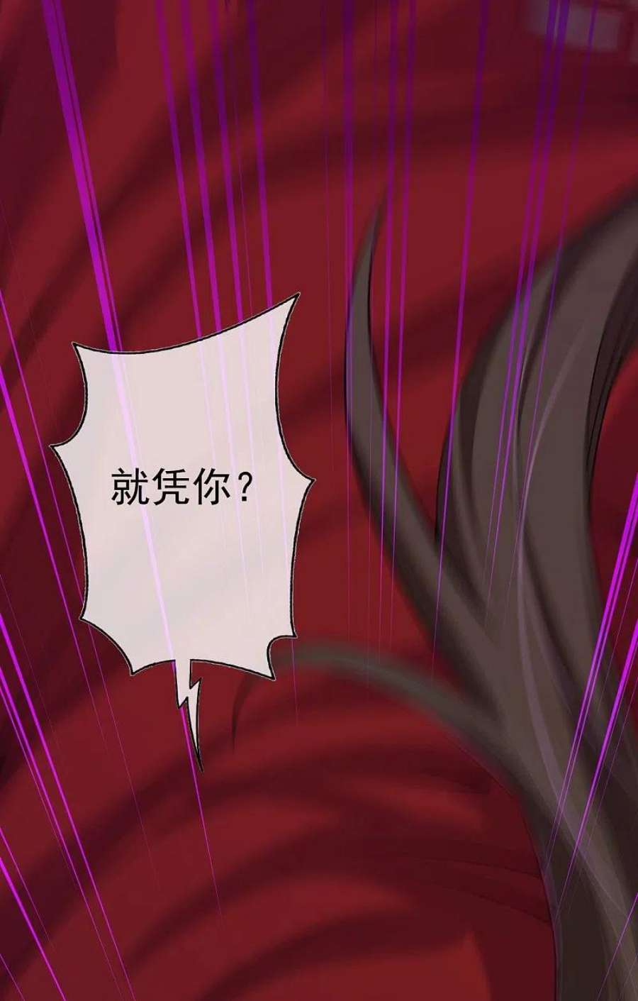 无敌剑域164话 青云榜正式开始！