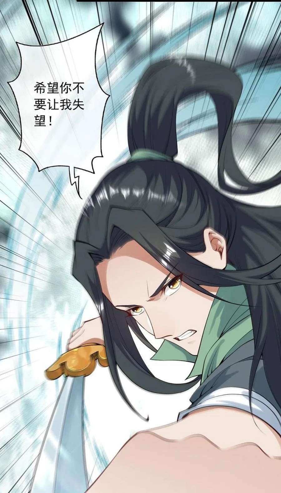 无敌剑域164话 青云榜正式开始！