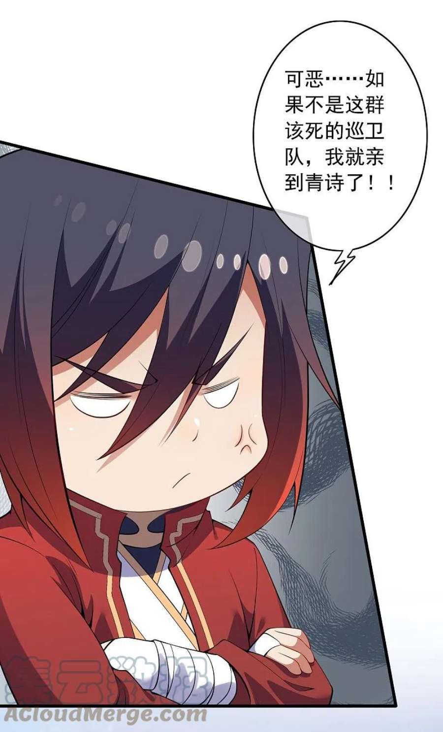 无敌剑域164话 青云榜正式开始！