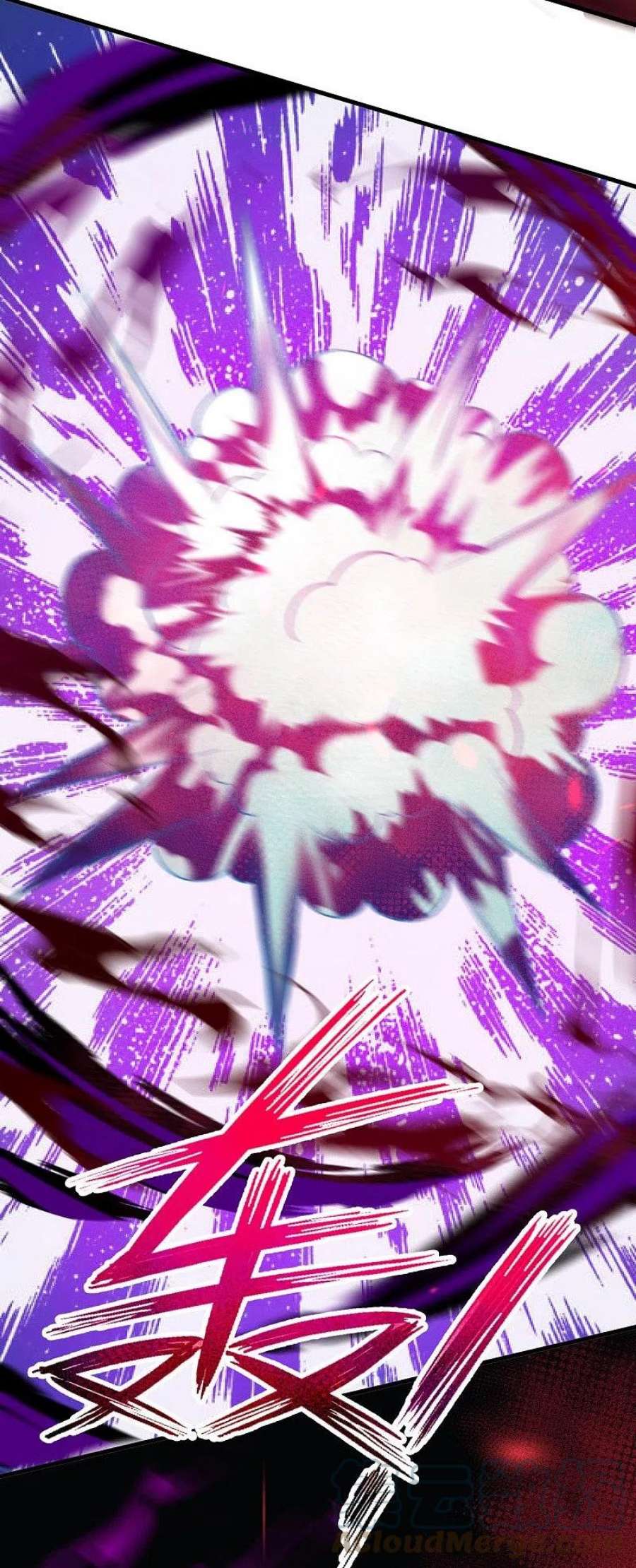 无敌剑域165话 杀意