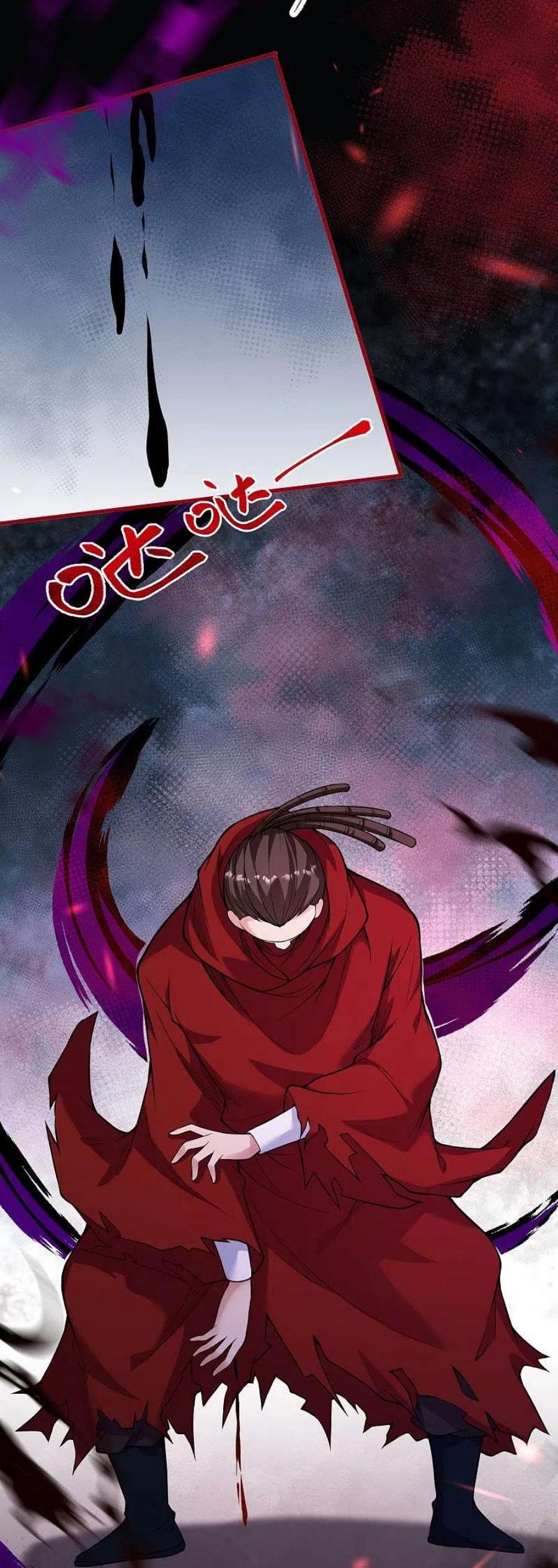 无敌剑域165话 杀意