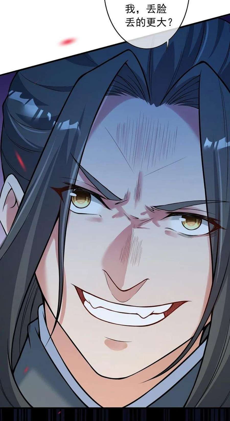 无敌剑域165话 杀意