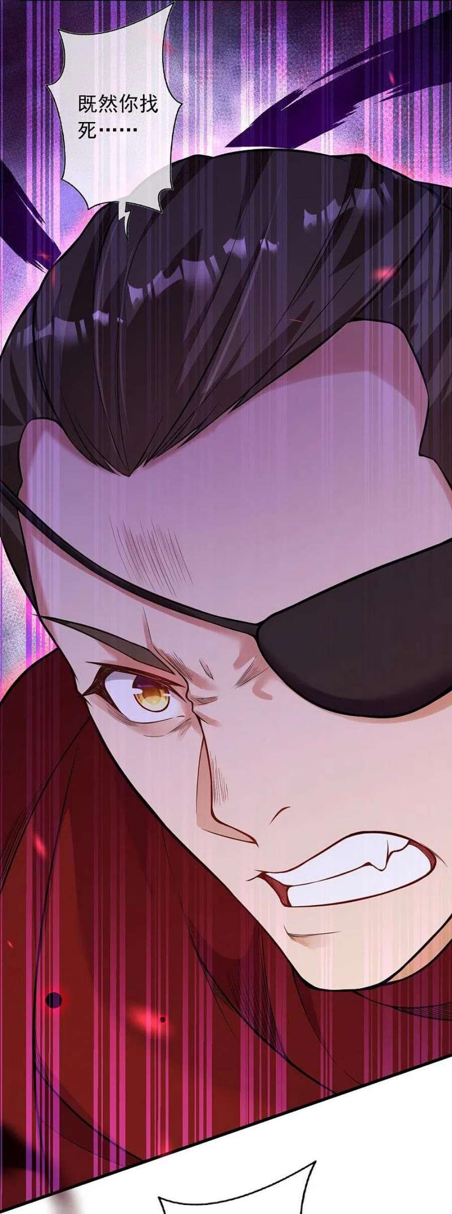 无敌剑域165话 杀意