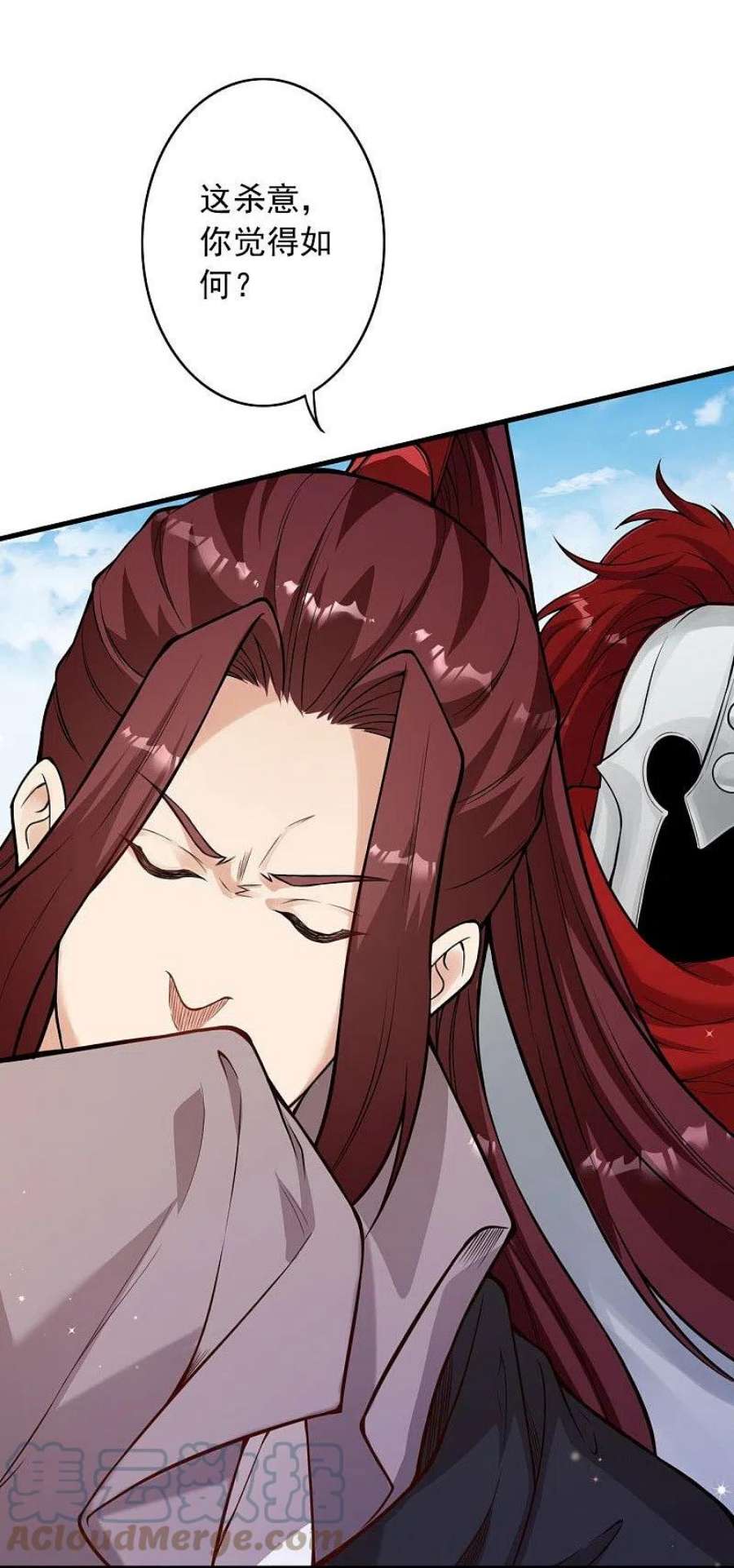 无敌剑域165话 杀意