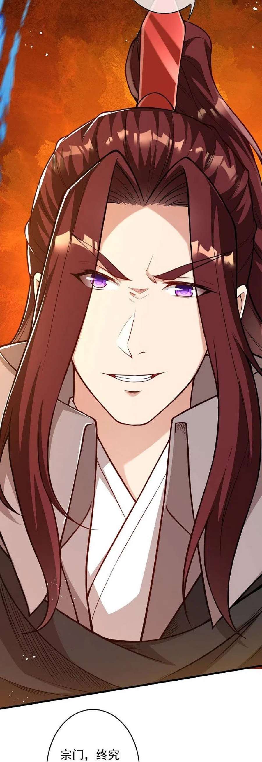 无敌剑域165话 杀意