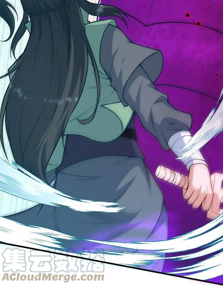 无敌剑域165话 杀意