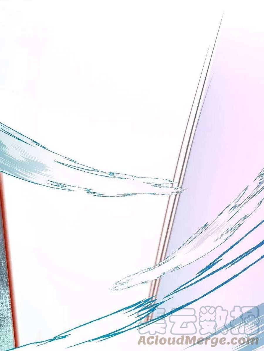 无敌剑域165话 杀意