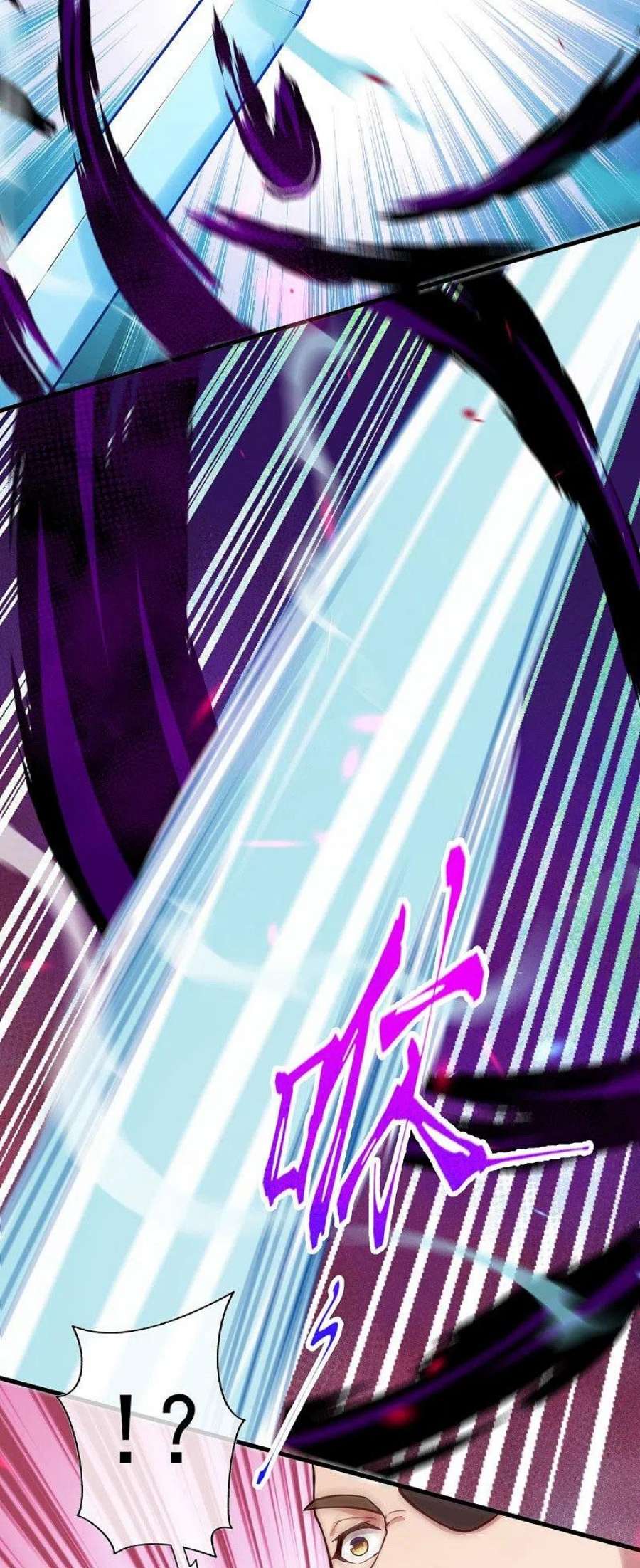 无敌剑域165话 杀意