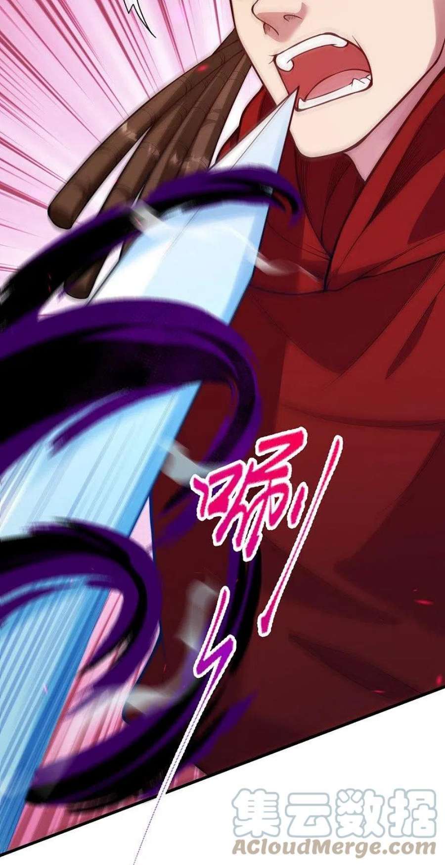 无敌剑域165话 杀意