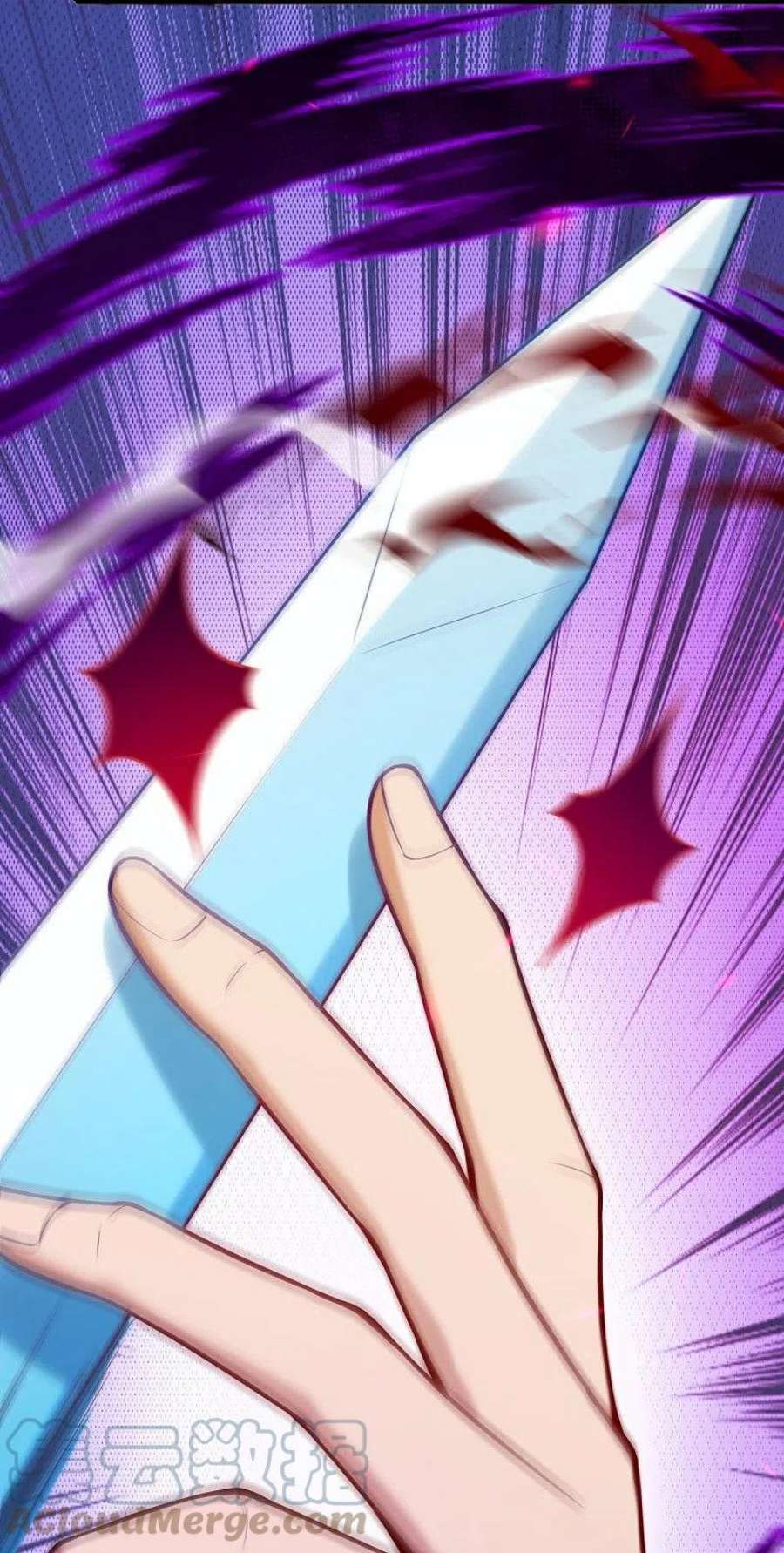 无敌剑域165话 杀意