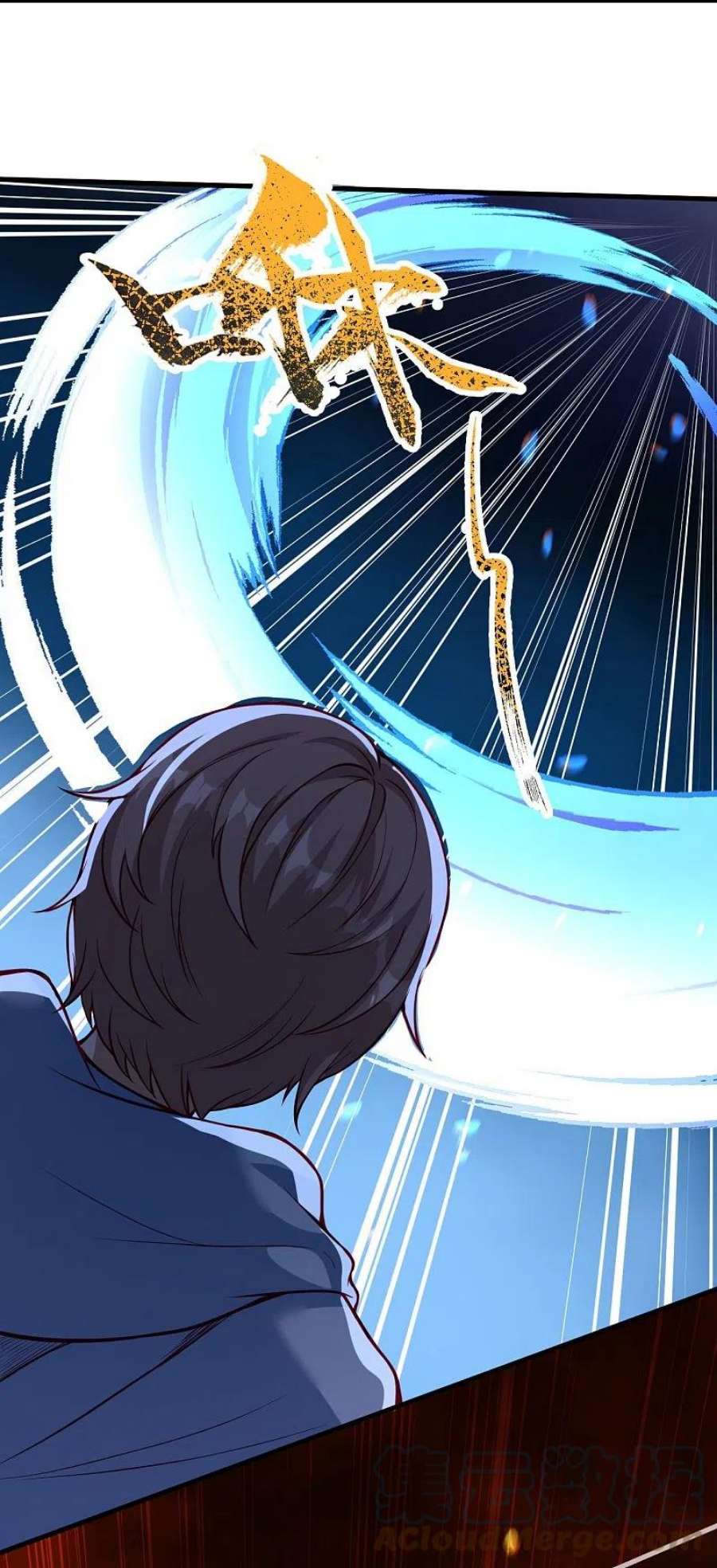 无敌剑域166话 区区三人