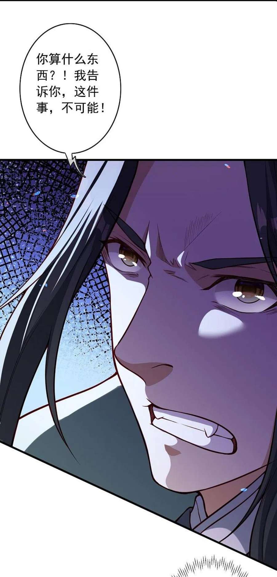 无敌剑域166话 区区三人