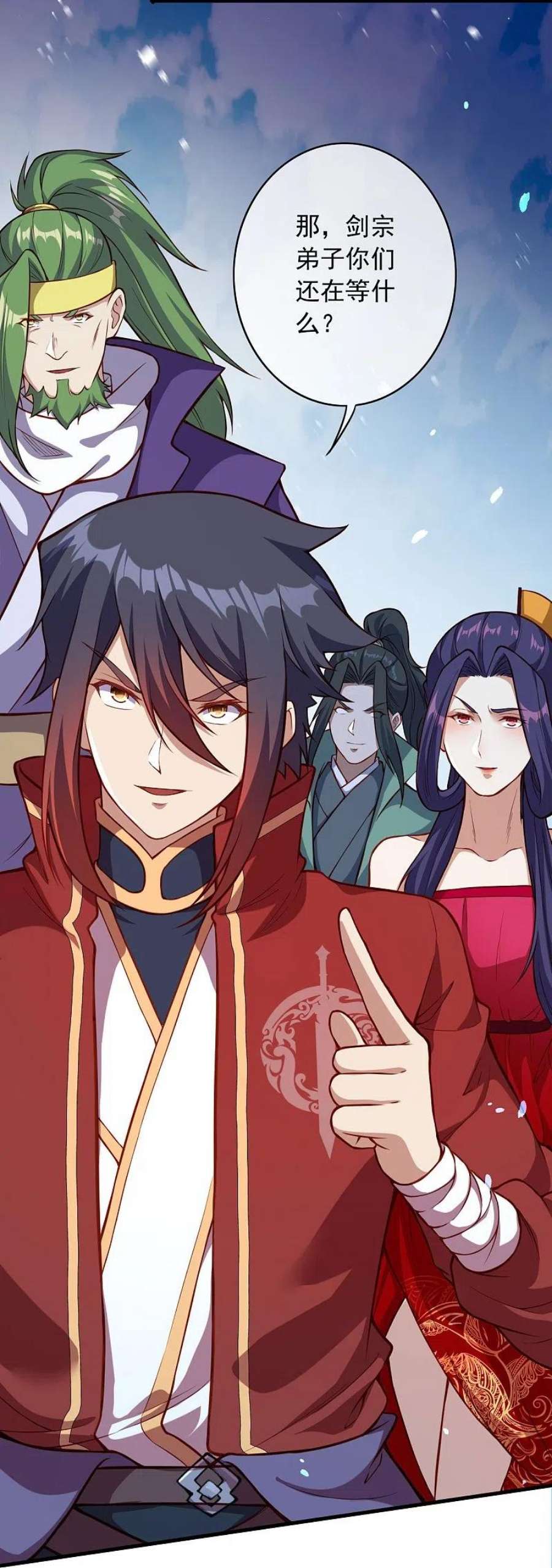 无敌剑域166话 区区三人