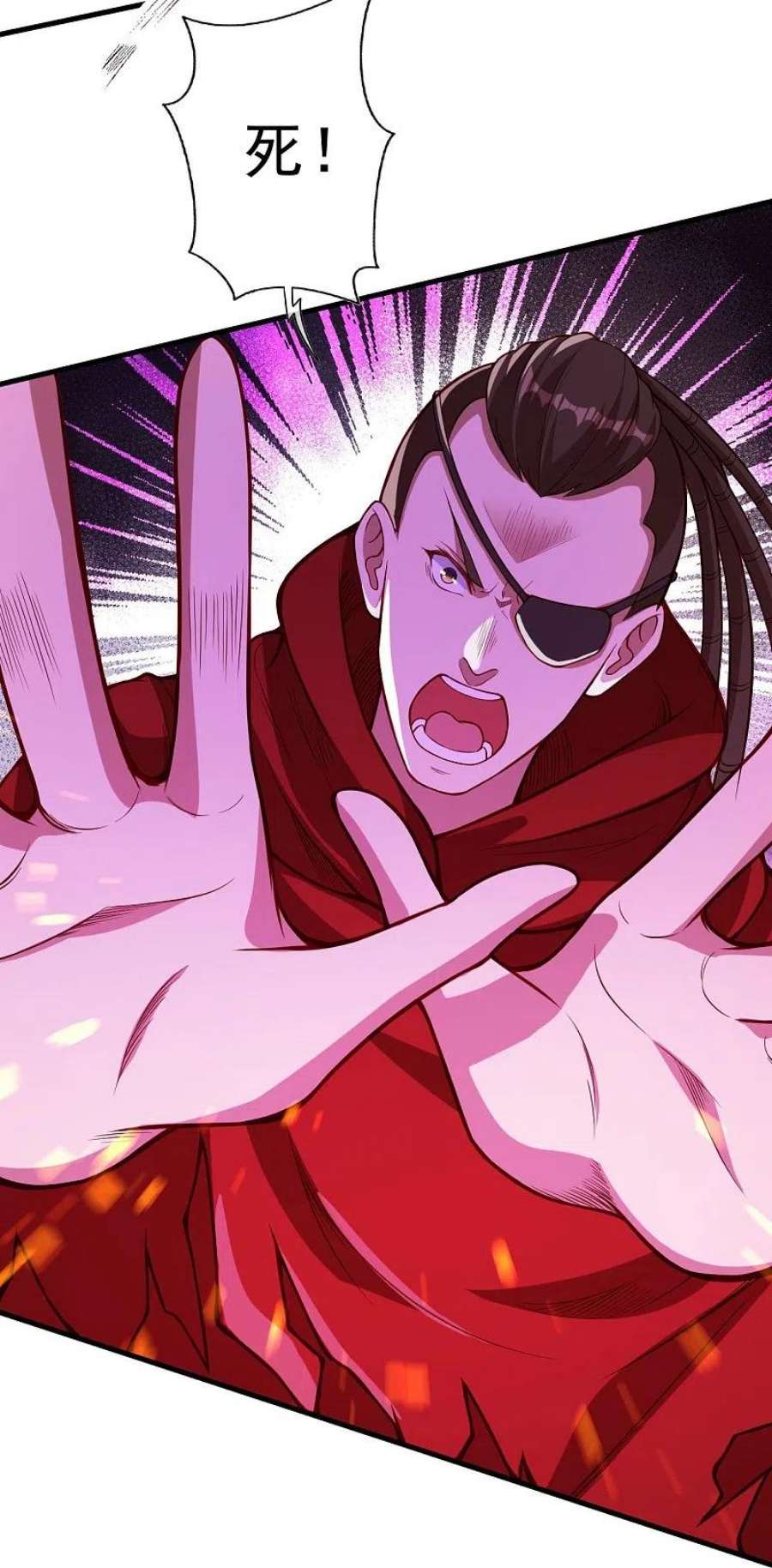 无敌剑域166话 区区三人