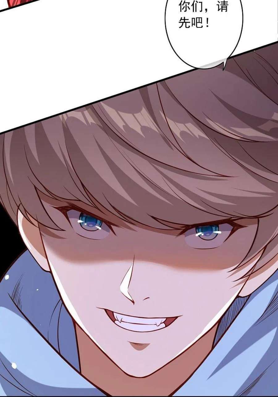 无敌剑域166话 区区三人