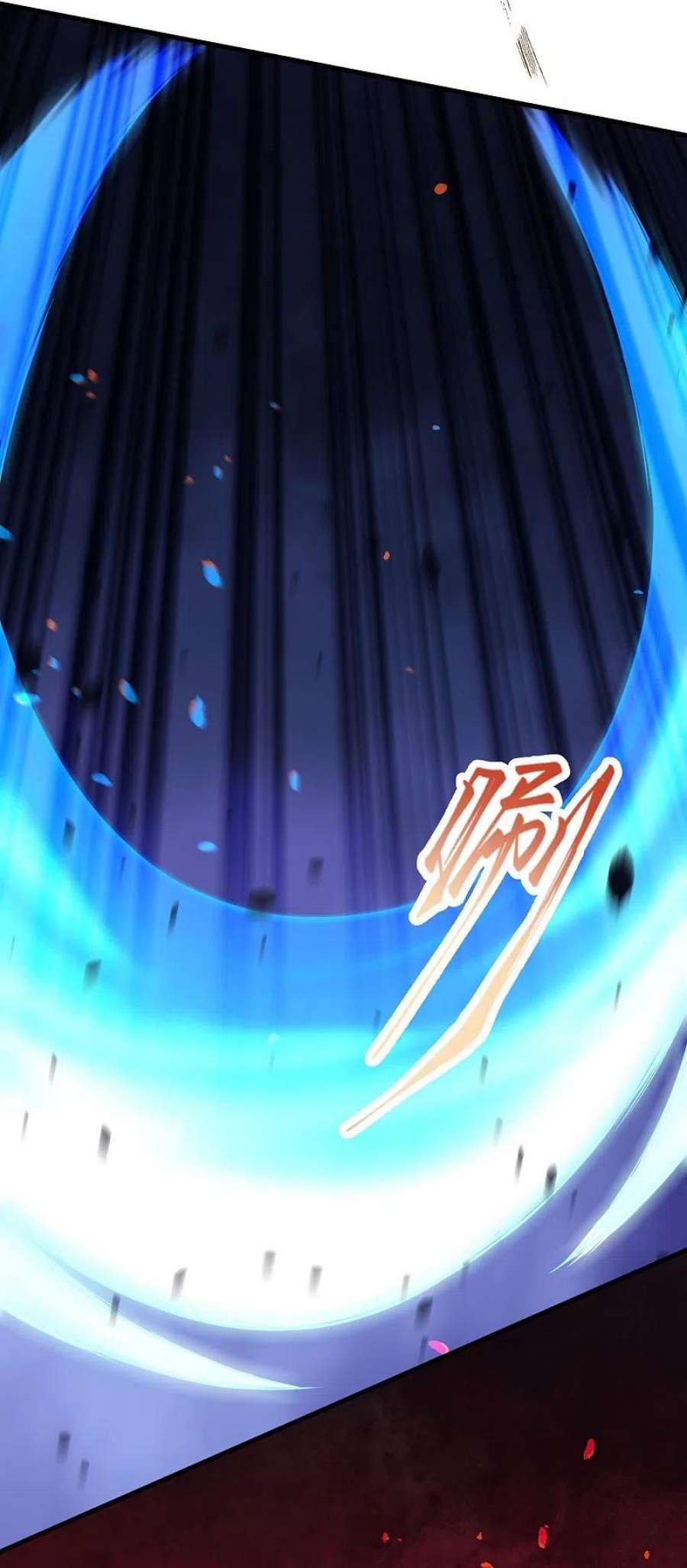 无敌剑域166话 区区三人