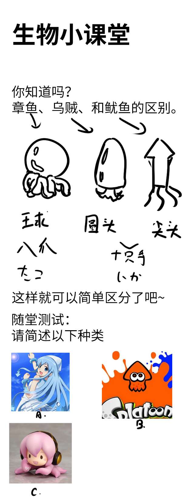 管钱的神仙和穷逼上班族第186~190话