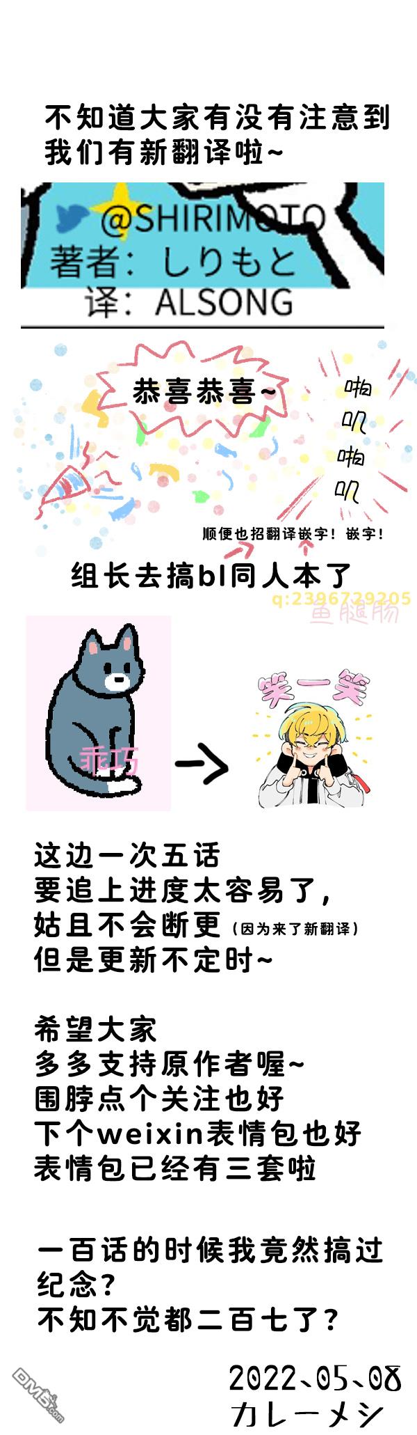 管钱的神仙和穷逼上班族第275话