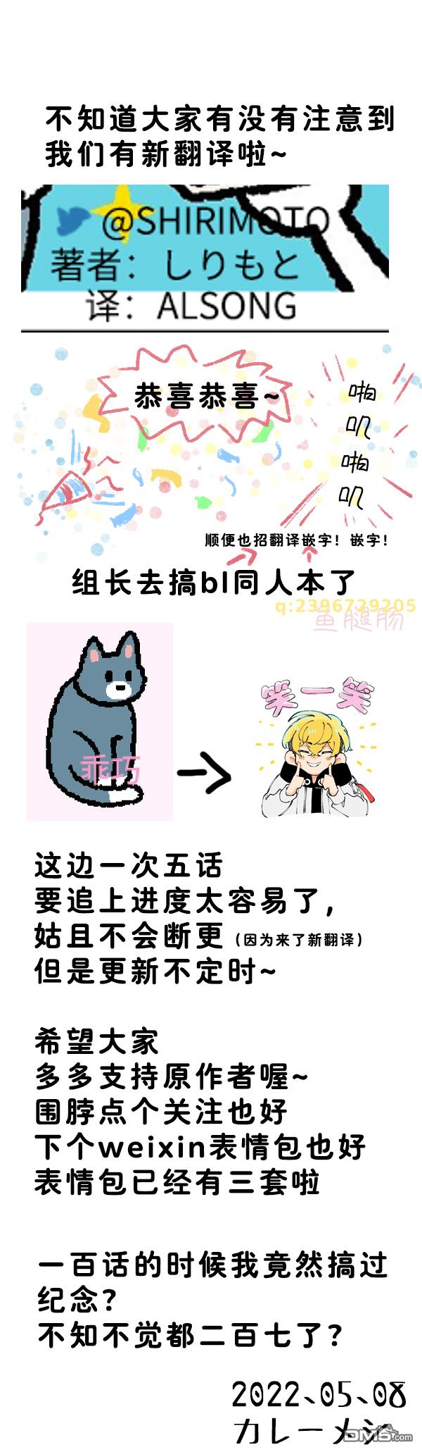 管钱的神仙和穷逼上班族第280话