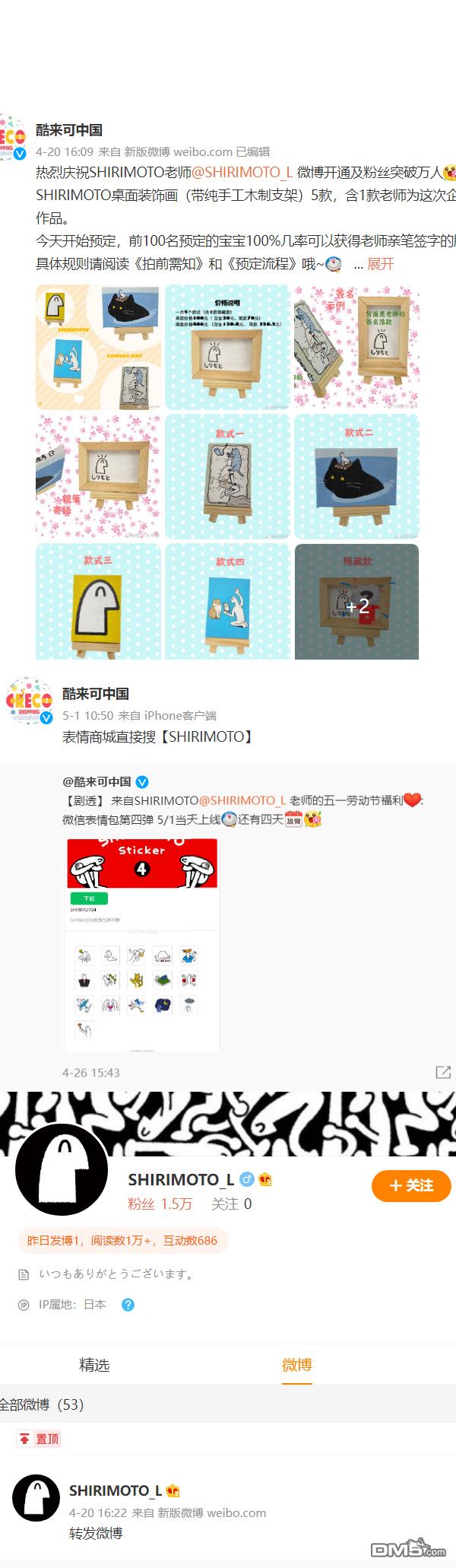 管钱的神仙和穷逼上班族第280话