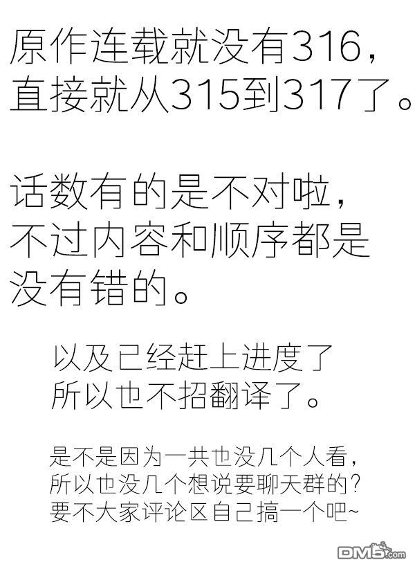 管钱的神仙和穷逼上班族第320话