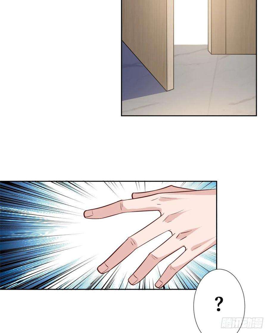 抱歉我拿的是女主剧本八十话 蓝羽倒台