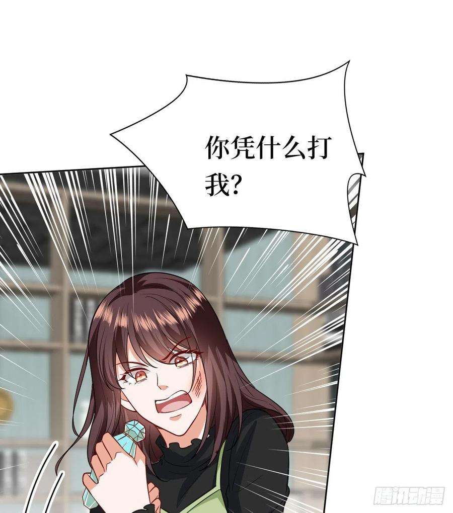 抱歉我拿的是女主剧本八十话 蓝羽倒台