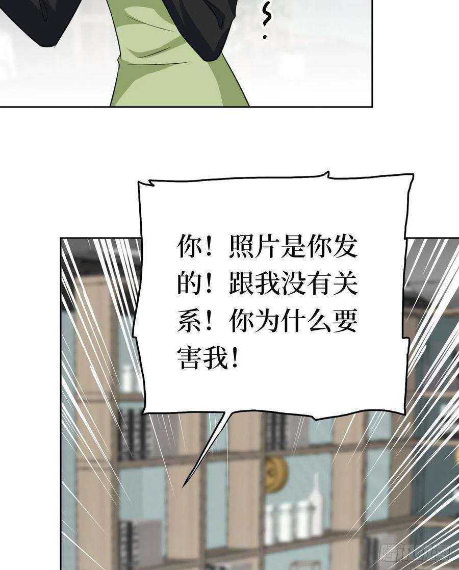 抱歉我拿的是女主剧本八十话 蓝羽倒台