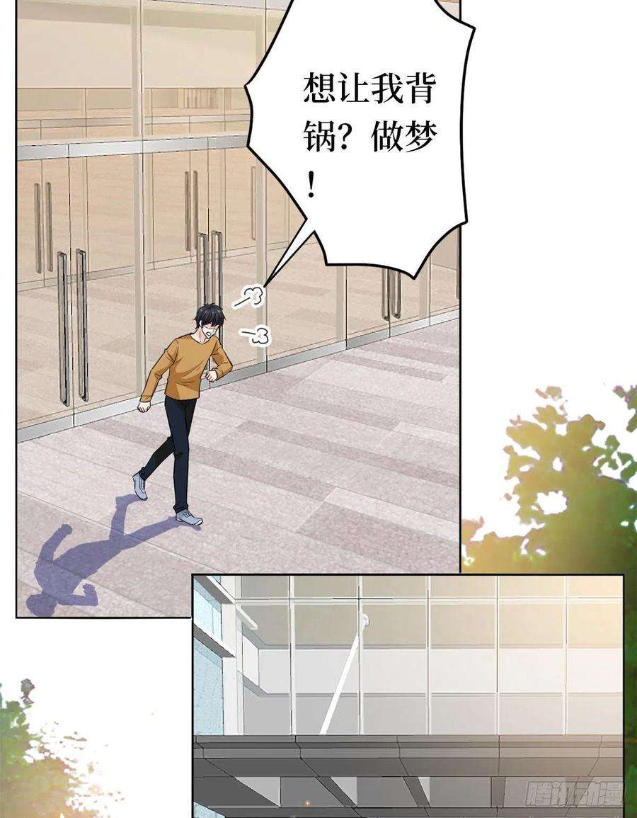 抱歉我拿的是女主剧本八十话 蓝羽倒台