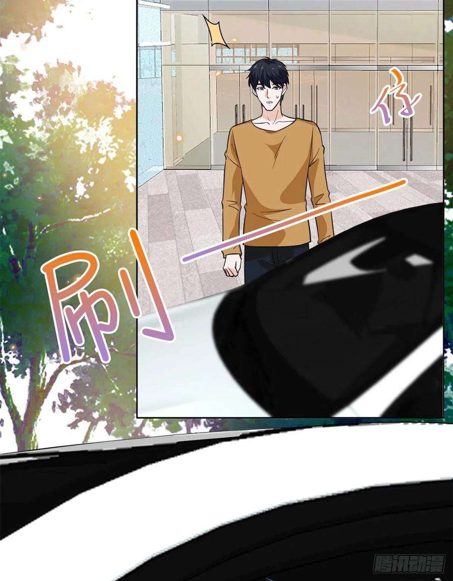 抱歉我拿的是女主剧本八十话 蓝羽倒台