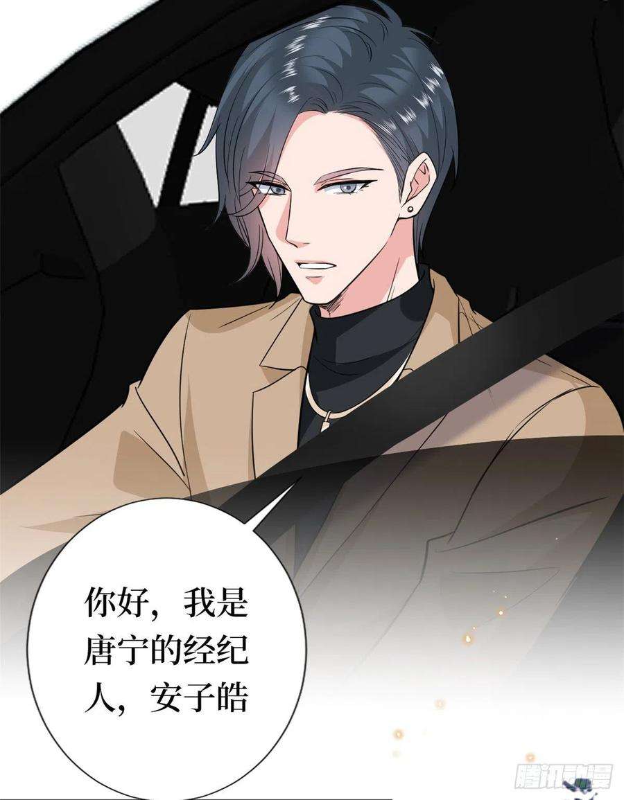 抱歉我拿的是女主剧本八十话 蓝羽倒台