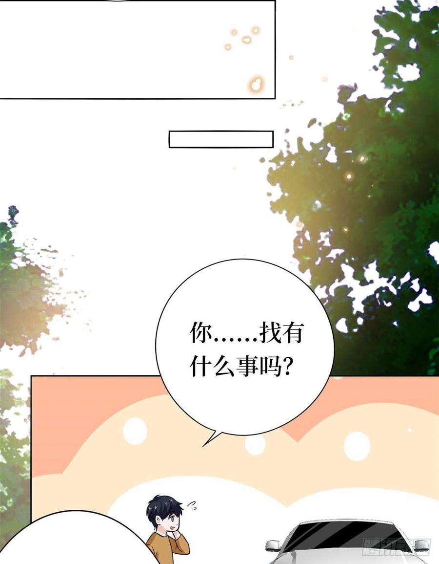 抱歉我拿的是女主剧本八十话 蓝羽倒台