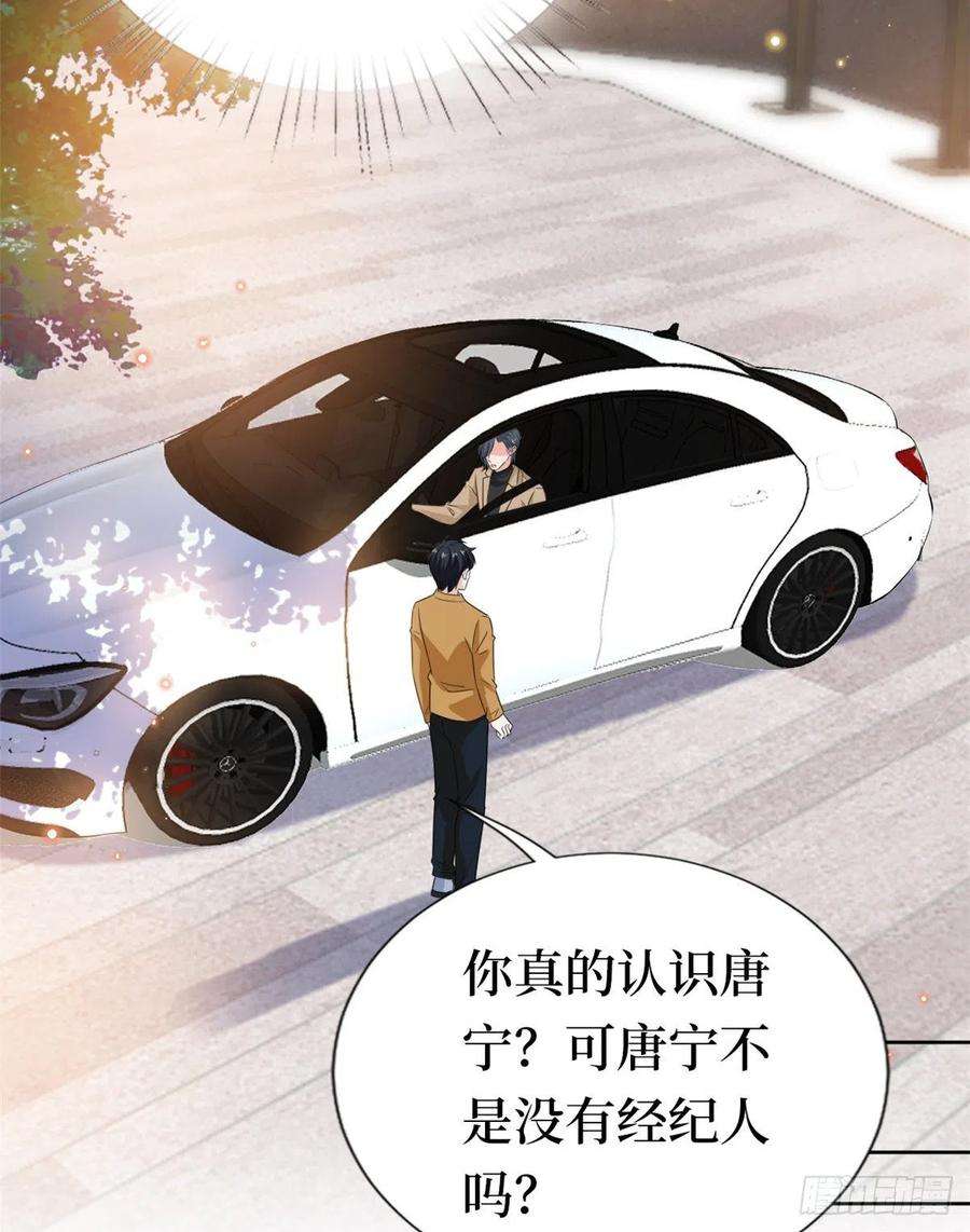 抱歉我拿的是女主剧本八十话 蓝羽倒台