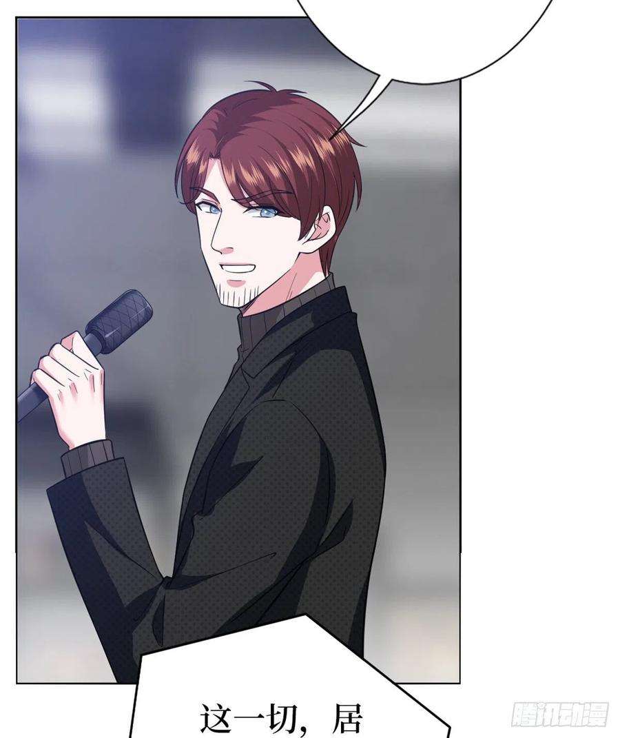 抱歉我拿的是女主剧本八十话 蓝羽倒台