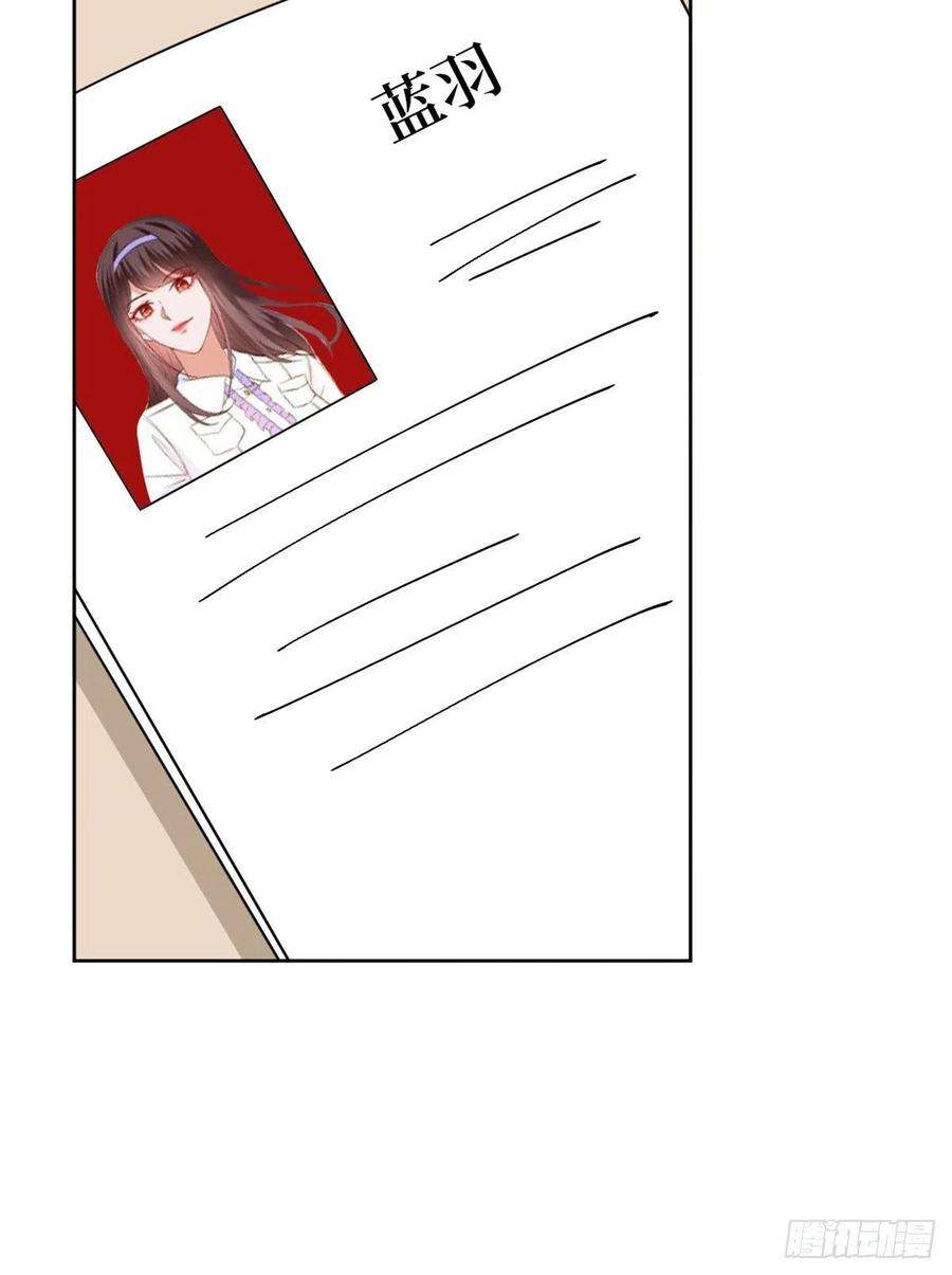 抱歉我拿的是女主剧本八十话 蓝羽倒台