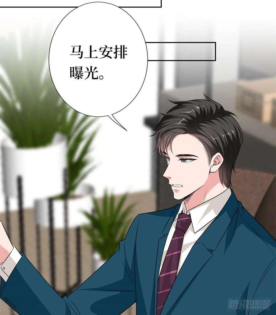 抱歉我拿的是女主剧本八十话 蓝羽倒台