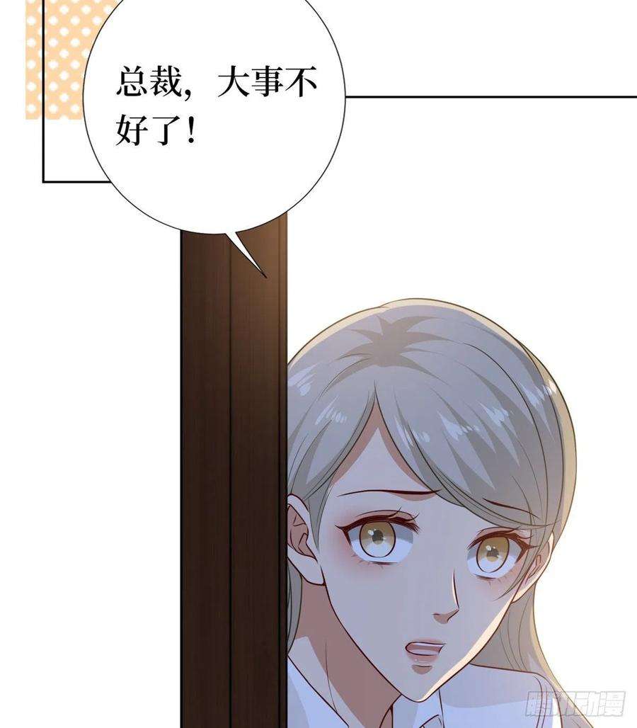 抱歉我拿的是女主剧本八十话 蓝羽倒台