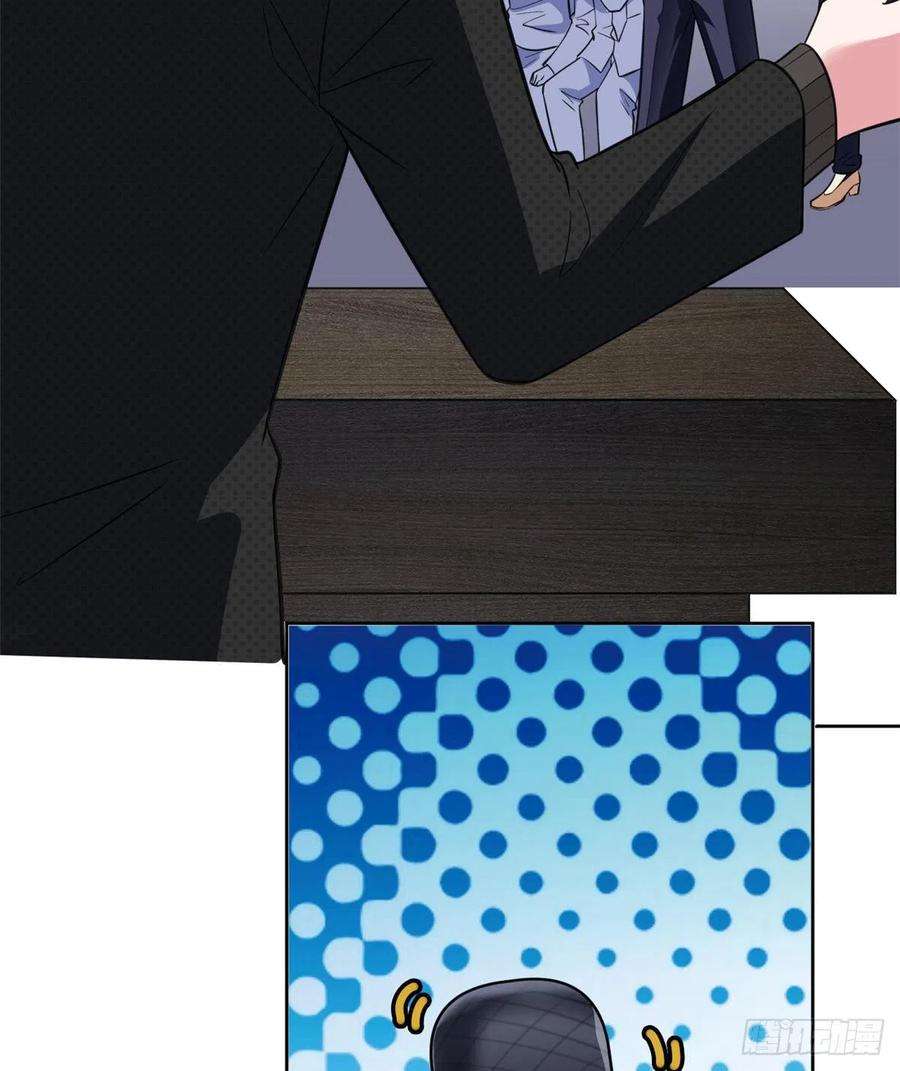 抱歉我拿的是女主剧本八十话 蓝羽倒台