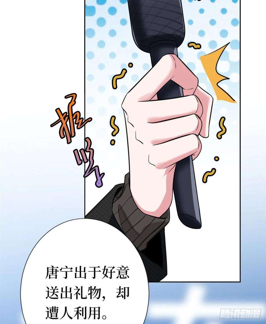 抱歉我拿的是女主剧本八十话 蓝羽倒台