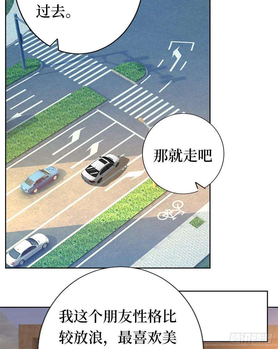 抱歉我拿的是女主剧本八十一话 她是我的妻子