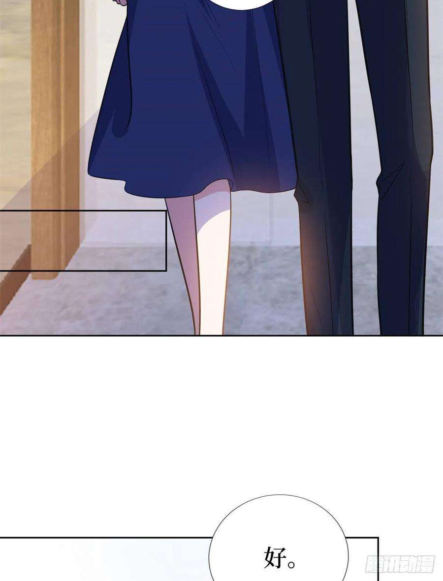 抱歉我拿的是女主剧本八十一话 她是我的妻子