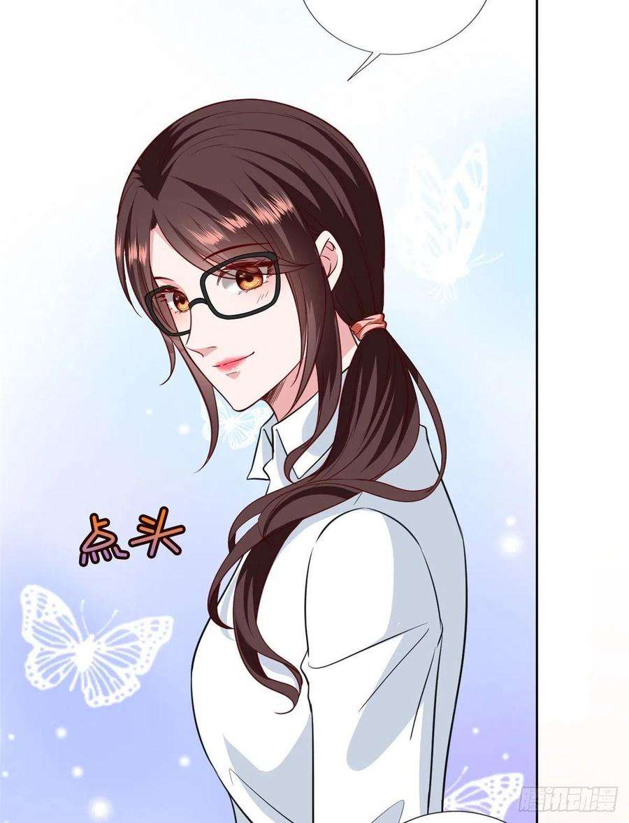 抱歉我拿的是女主剧本八十一话 她是我的妻子