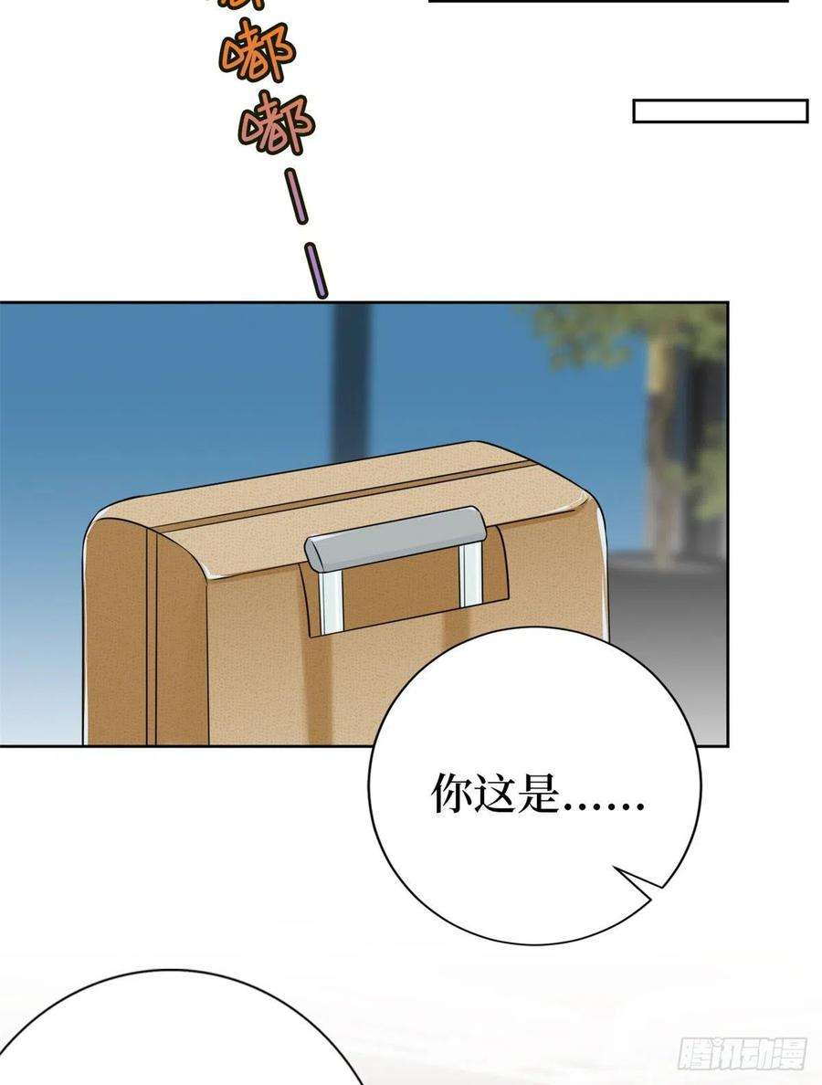 抱歉我拿的是女主剧本八十一话 她是我的妻子