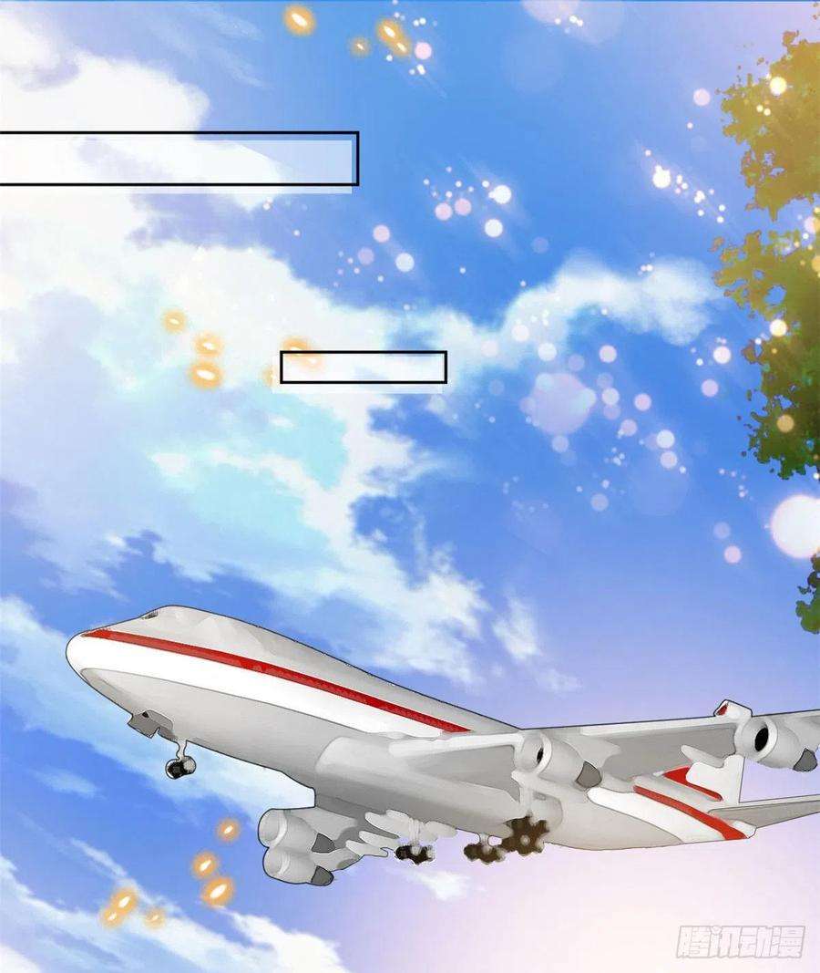 抱歉我拿的是女主剧本八十二话 那是唐小姐的男友吗