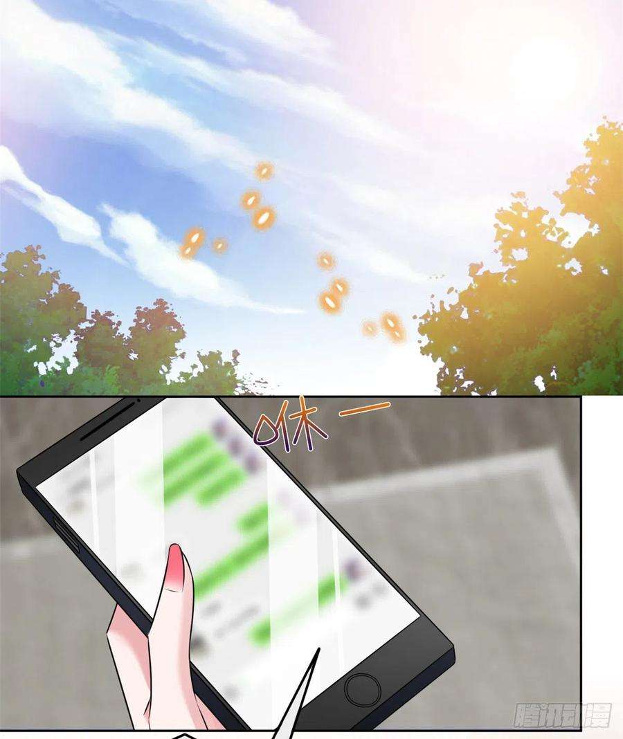 抱歉我拿的是女主剧本八十二话 那是唐小姐的男友吗