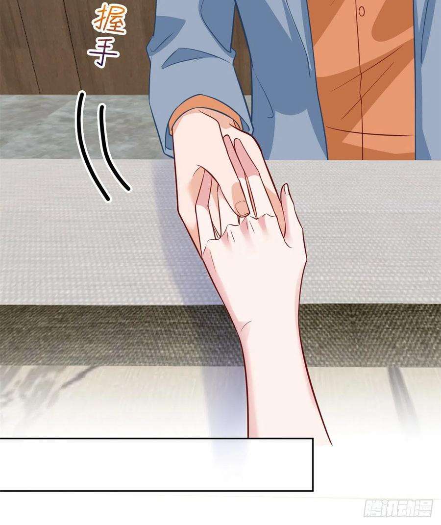 抱歉我拿的是女主剧本八十二话 那是唐小姐的男友吗