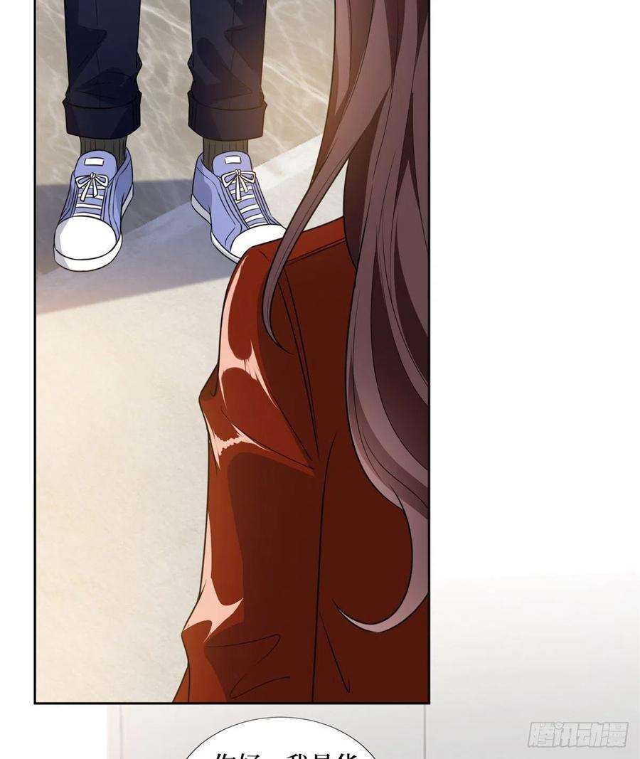 抱歉我拿的是女主剧本八十二话 那是唐小姐的男友吗