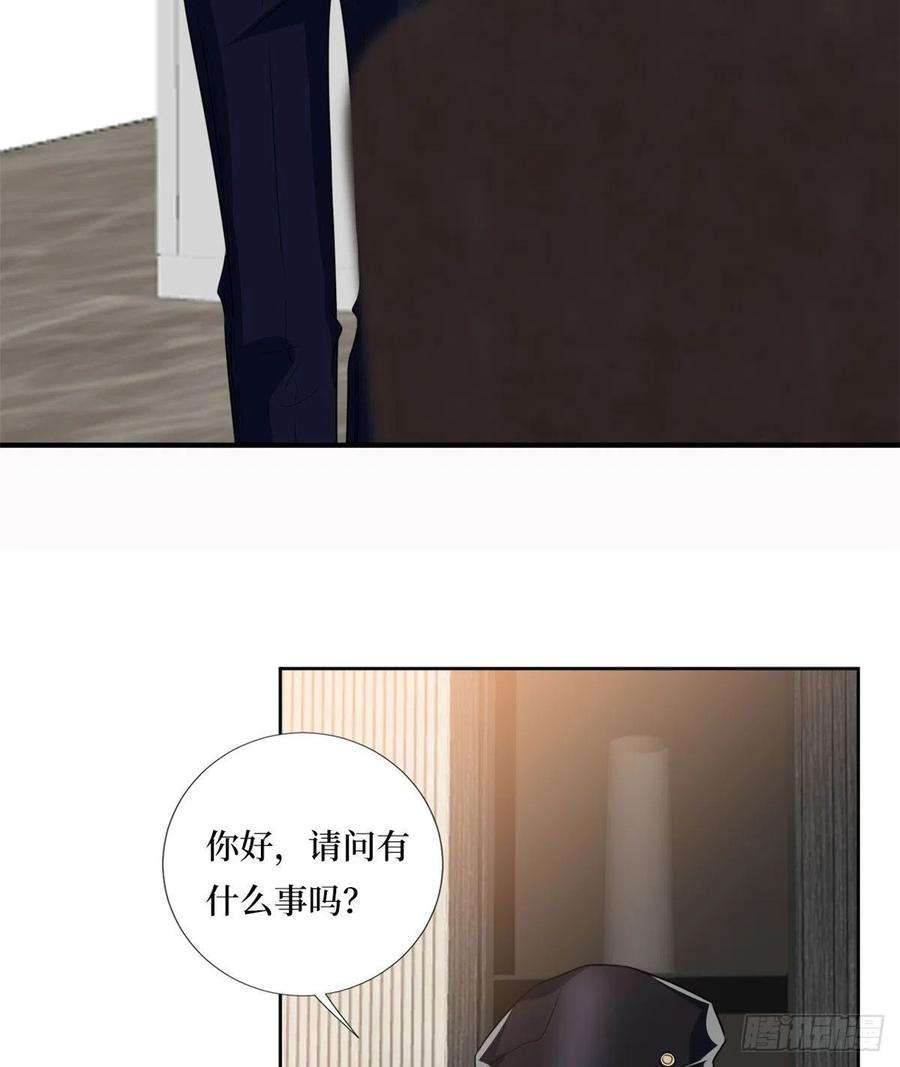 抱歉我拿的是女主剧本八十二话 那是唐小姐的男友吗