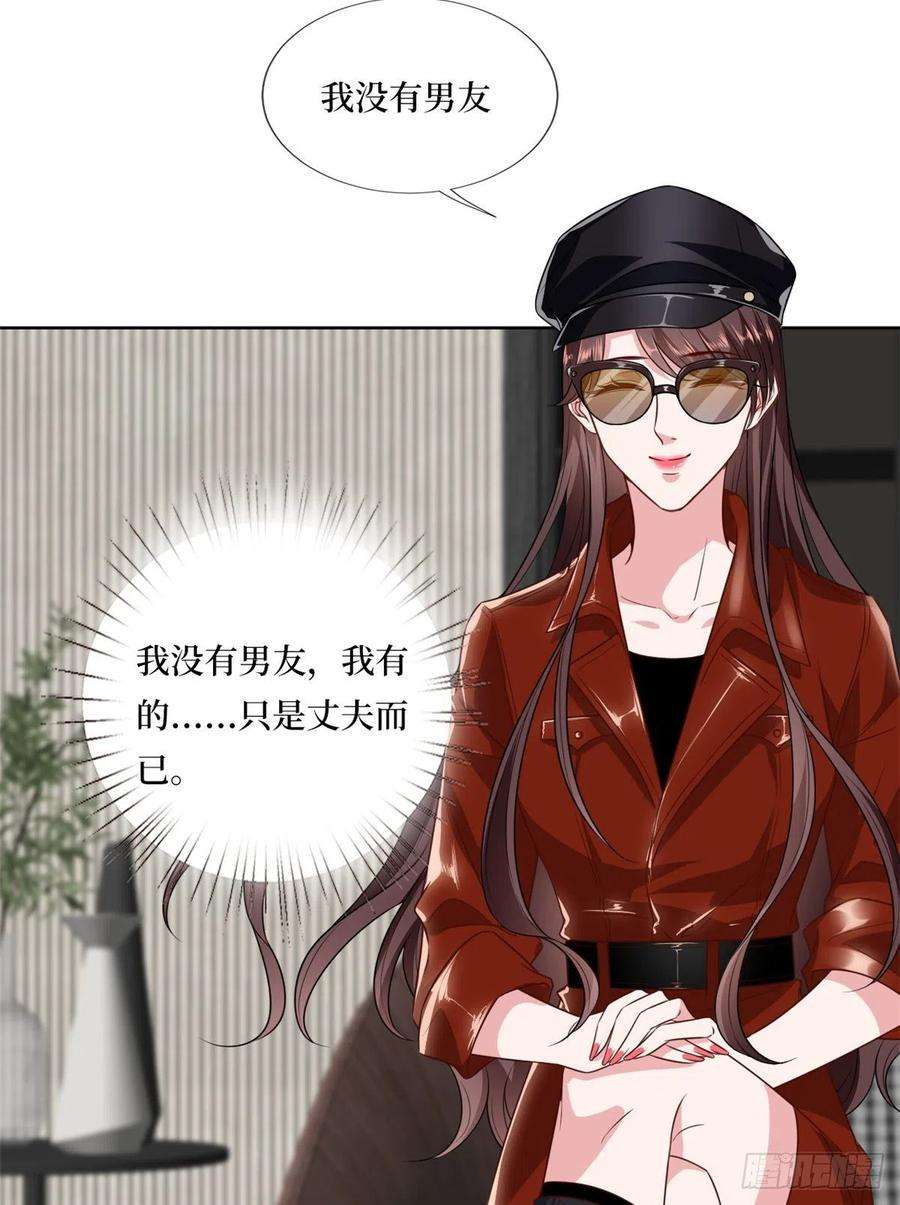 抱歉我拿的是女主剧本八十二话 那是唐小姐的男友吗