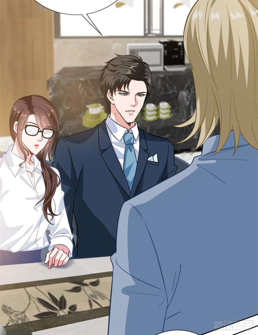 抱歉我拿的是女主剧本八十二话 那是唐小姐的男友吗